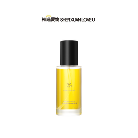 【大马士革玫瑰身体油】rose by maat以面部配方标准的身体养护 不粘腻 好吸收 以油养肤 无水配方 SPA级气味疗愈