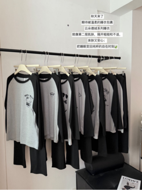 💥秋冬新品卡通乐园德绒系列～【秋日童趣乐园德绒睡衣套装👍】 期待被温柔的睡衣包裹❤️ 就像第二层肌肤，隔开粗糙和不适， 🌈亲肤又安心