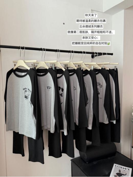 💥秋冬新品卡通乐园德绒系列～【秋日童趣乐园德绒睡衣套装👍】 期待被温柔的睡衣包裹❤️ 就像第二层肌肤，隔开粗糙和不适， 🌈亲肤又安心 商品图0