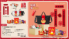 K.S.如获至宝新春大礼包系列 商品缩略图0