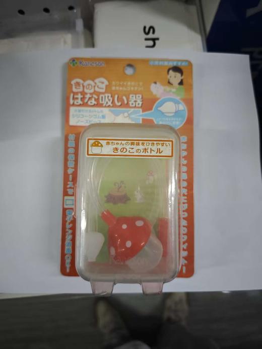 【特卖】KANESON 儿童蘑菇吸鼻器（仓库孤品，外包装有脏污/泛黄等情况，介意勿拍） 商品图1