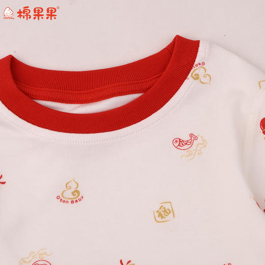 棉果果冬季新品莫代尔牛奶纤维80-130码柔软顺滑新年套头套装M501302425657 商品图3