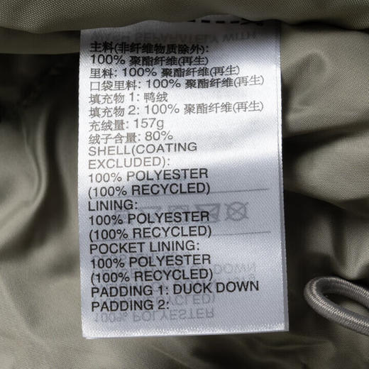 Adidas阿迪达斯 女子运动型格系列 W HELIONIC RLX 短羽绒服 KH3975 商品图5