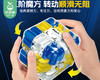 3D滚珠魔方（蓝白黄款）/1个补单专用 商品缩略图2