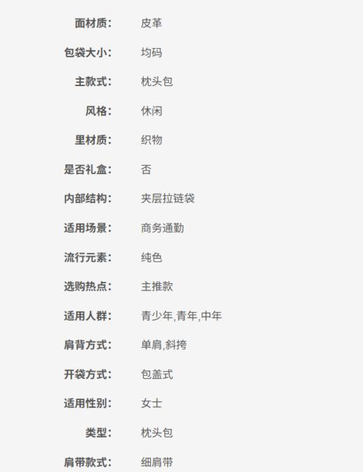 195031179440 COACH蔻驰  TABBY系列手提斜跨单肩包  26 x 15 x 8【瑕疵看图】 商品图6