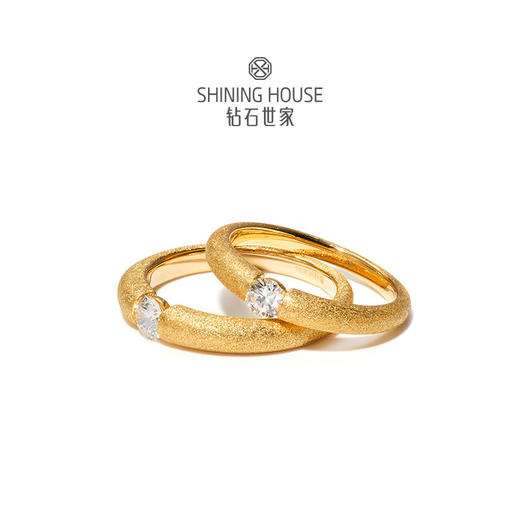 【钻石情侣戒】钻石世家 
 小金钻系列 足金镶钻情侣戒指  金钻光芒交织 让爱一生闪耀【黄金产品不支持无理由退换货】预计3-5天发货 商品图3