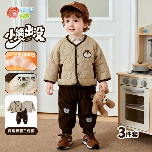 贝贝怡童装儿童棉服套装加绒保暖2025冬季新款男小童外套长裤冬装ZB4ET017 商品图1