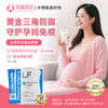 纽贝乐 新西兰原装进口小蓝盾 高含量 乳铁蛋白接骨木莓复合粉 商品缩略图0