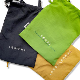 钟书阁新款文学金句包书袋凉感防手提斜挎两用旅行便携多功能收纳袋