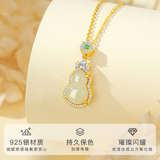 Winy s925银搭配和田玉琼华葫芦项链配证书送女朋友/老婆/闺蜜生日节日礼物 商品图1
