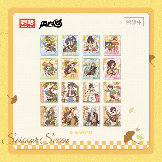 伍六七·秋日闲游系列 冰箱贴 商品图0