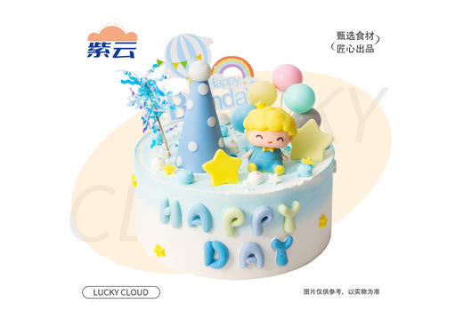 （多规格）童趣男孩蛋糕优质动物奶油乳香纯正，搭配蓬松戚风胚，口感细腻温润，是经典又稳妥的选择。 商品图0