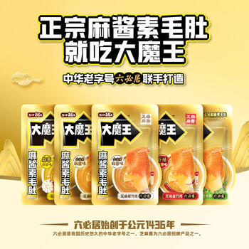 盐津铺子大魔王经典麻酱味约450g 素毛肚魔芋爽火锅小吃休闲零食大礼包 /休闲食品 /豆干/素食零食 /魔芋零食 商品图6