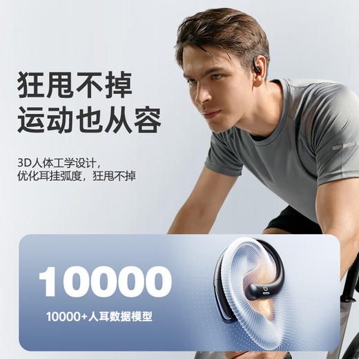 小度S200 AI同声传译蓝牙耳机挂耳式开放不入耳骨传导高音质运动防水通话降噪 商品图8