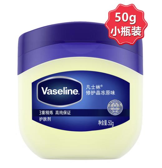 凡士林修护晶冻原味 50G 商品图0