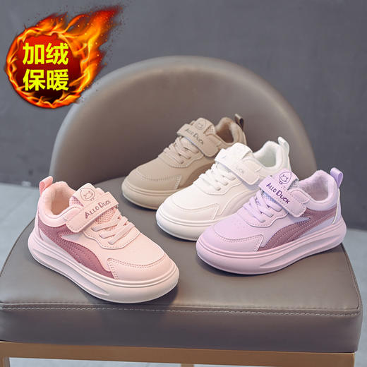 小黄鸭合集冬季加绒新款儿童运动鞋防滑休闲百搭平底潮鞋小男孩皮面板鞋冬季女童鞋子22-39 商品图1