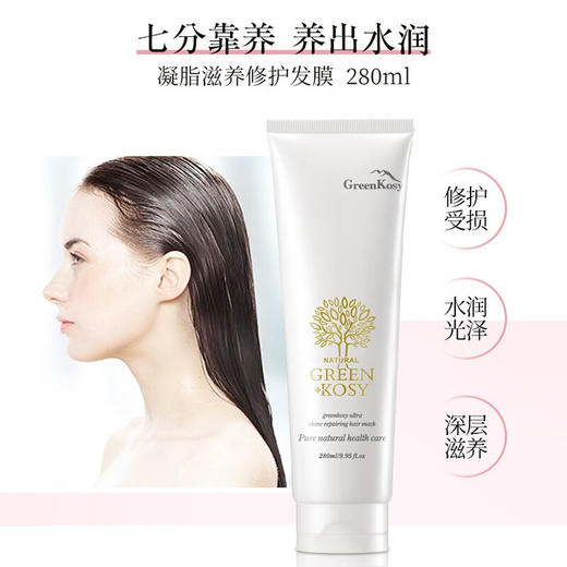 绿色溪谷洗护沐礼盒三件套装（洗发乳700ml+发膜280ml+沐浴露500g） 商品图4