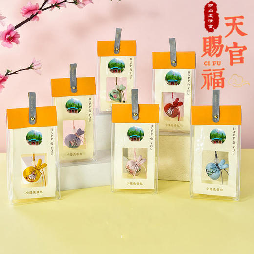 太清兔子香囊福袋 商品图0