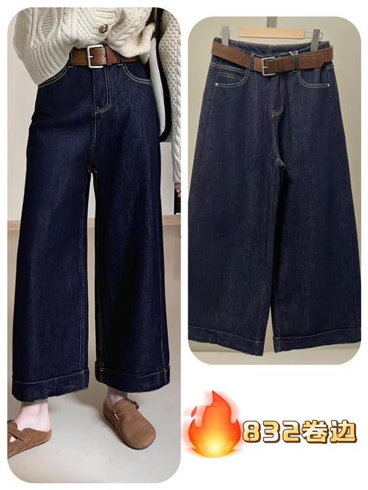 12.12错过没有！清货不退【秋冬】品质款～单宁蓝89831/89832款式任选植绒秋冬宽松牛仔裤-喜出 商品图2