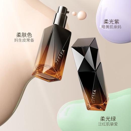 [黑松露隔离霜]【到手价13.3元 | 39.9元任选3件】ZEESEA滋色黑松露精华隔离霜15g（任选3件，拍下立减） 商品图2