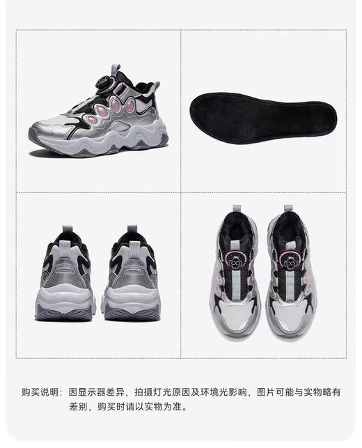 【春上新】【8.8折】8楼安踏儿童 墩墩棉鞋 | 女大童2025冬新款加厚保暖女孩户外棉鞋【革面】银/黑/夕岚粉 吊牌价：399 活动价：351.12 商品图3