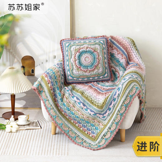 苏苏姐家传家宝慕斯抱枕毯手工diy钩针编织羊毛线团自制材料包 商品图0