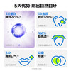 参半 专研清新美白 小紫管牙膏100g 商品缩略图5
