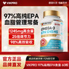 【品牌直发】VIKPRO97%高含量EPA鱼油60粒 商品缩略图0
