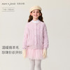 马克珍妮女童菱格羊毛针织开衫2025年冬装新款551878 商品缩略图0