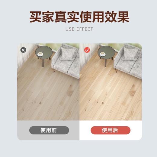 绿伞地板清洁剂800g/瓶清洗剂实木复合地板大理石清洁杀菌 商品图8