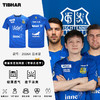 Tibhar挺拔乒乓球服欧冠T恤签名款樊振东同款2026A大赛服男女短袖套装新款运动服专业训练服队服 商品缩略图0