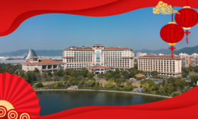 ★浙江年夜饭★早鸟价￥5599起/套，入住【宁波春晓世茂希尔顿逸林酒店】3间逸林客房+自助早餐+6人年夜饭桌餐+6人年初一自助晚餐！送棋牌一场，看海边日出，宠物友好！有效期2026年2月16日专享