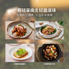 禾然有机松茸黄豆酱（成都仓库-顺丰快递 ）| 300g/盒，来自山东烟台，生产者：禾然有机【合作生产，公平贸易】 商品缩略图4
