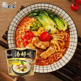 白象 汤好喝招牌猪骨汤面 108g/桶