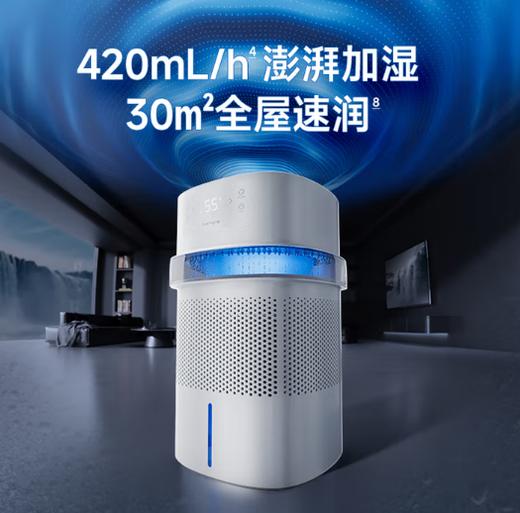 卡蛙无雾加湿器KW-JSQ25 商品图5
