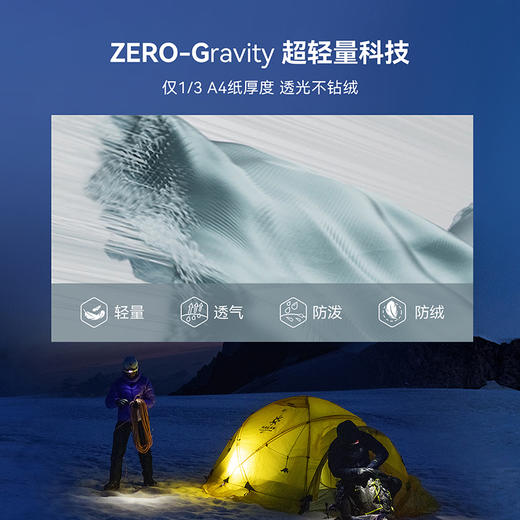 KAILAS凯乐石 男款GT ZERO PLUS羽绒服 KG2533129 商品图4