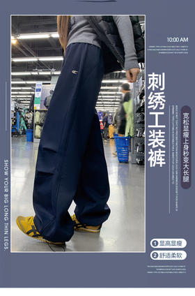 现货【YW】无忧购美式加绒工装阔腿裤女秋冬高腰显瘦宽松慵懒风刺绣运动裤2538（截单后3-5天发货）