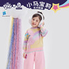小马宝莉联名年衣童装彩虹毛衣秋冬新款卡通风小马宝莉彩虹毛衣 商品缩略图0