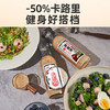 百利沙拉酱焙煎芝麻沙拉汁（卡路里减少50%）蔬菜水果230g /粮油调味 /调味品 /西式酱料 商品缩略图1