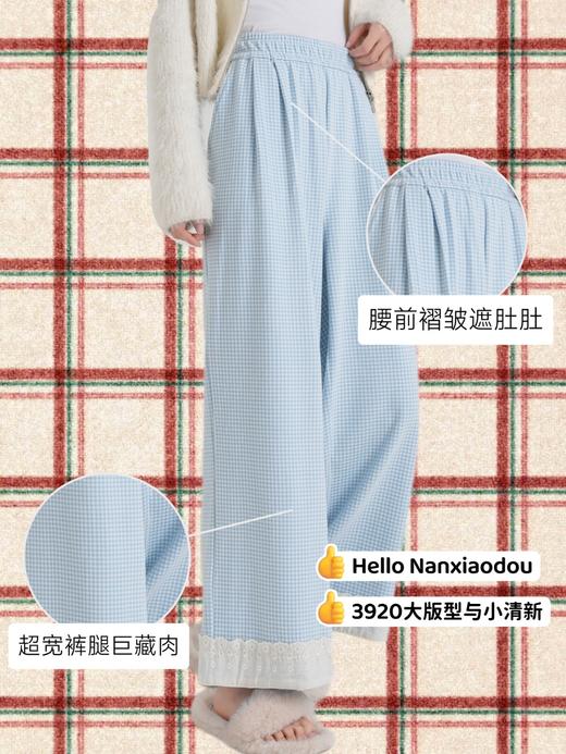 【YW】无忧购彩虹色系小格子热肤绒蕾丝花边休闲裤3920（截单后3-5天发货） 商品图11