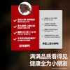 滋味麻鸭650克 商品缩略图2