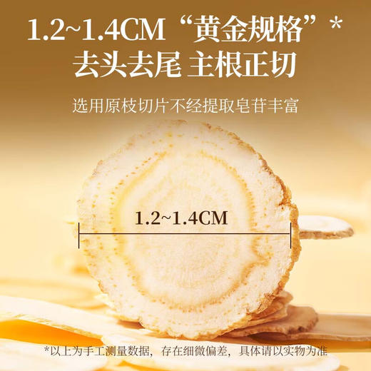 福东海西洋参铁皮石斛礼盒120克 石斛枫斗可打粉送客户父母长辈补品 泡茶煲汤 商品图6