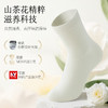 拾袜记山茶花香氛纯棉袜|山茶花精粹科技，去汗味消异味，男女款都有 商品缩略图2