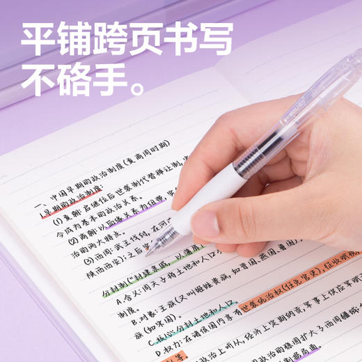 得力胶套本T16128（以简） 商品图2