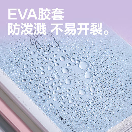 得力胶套本T1680(动物志3) 商品图4