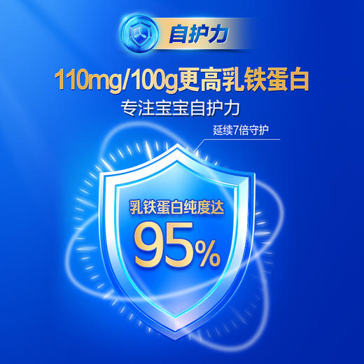 【新客大听】优萃3段幼儿配方奶粉 800g*1罐 商品图9