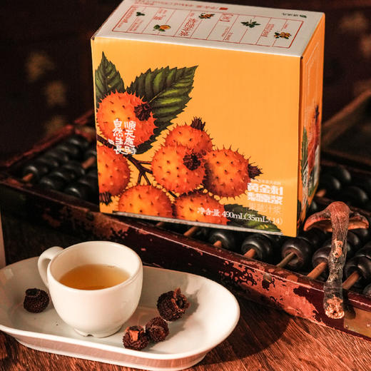 活法儿黄金刺梨原浆物理萃取贵州刺梨果蔬汁浆原浆果汁每盒14袋入 商品图2