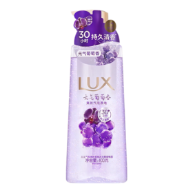 力士气泡香氛爽肤沐浴露葡萄香400g