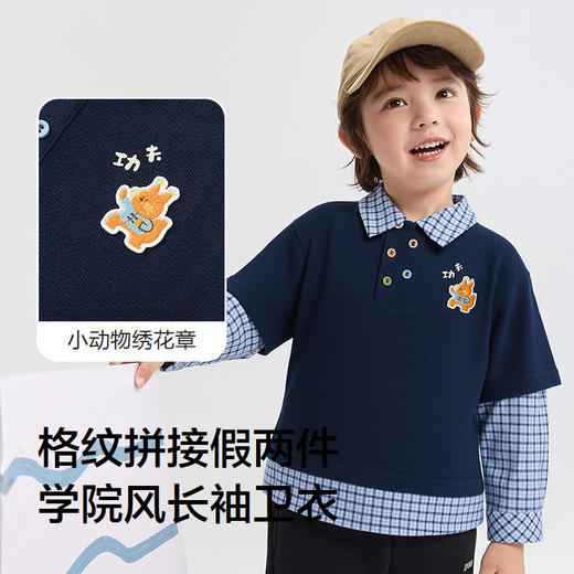 巴拉巴拉童装男童卫衣格纹拼接假两件长袖上衣2025新款秋装学院风 商品图3
