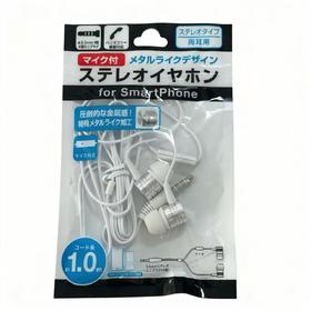 日本 at.Q 3.5mm插口入耳式金属质感立体声有线耳机AT-EMS03（1米）